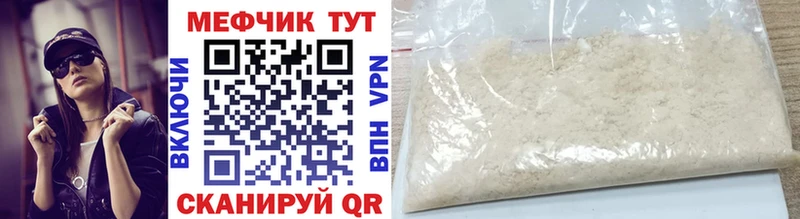 Мефедрон mephedrone купить наркотик Печора