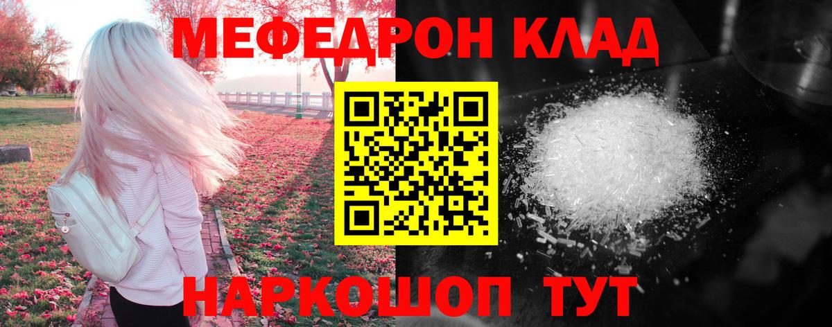 Мефедрон  дарнет шоп  Печора  MEGA как войти  МЕФ 4 MMC  МЯУ-МЯУ 4 MMC  Мефедрон  Вход с VPN 