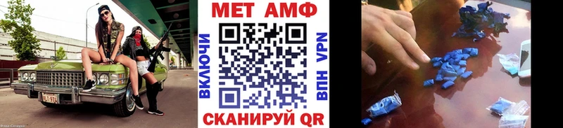 МЕТАМФЕТАМИН винт  Печора 