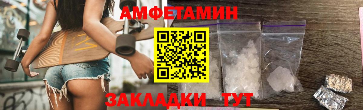 Мефедрон кристаллы  Печора  Вход с VPN  ГАШ  Cocaine  Codein 