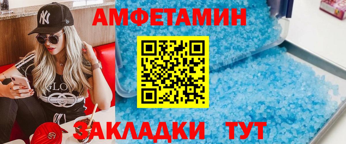 Печора  Первитин винт  Вход с VPN 