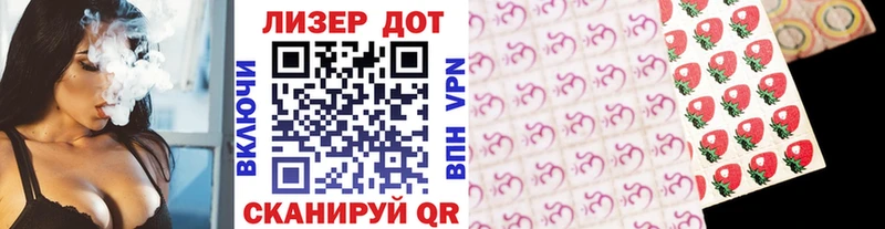 Марки 25I-NBOMe 1,5мг Печора