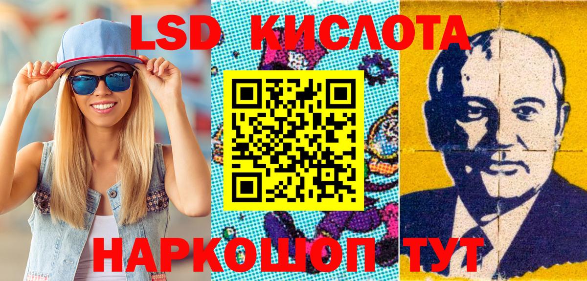 Марки N-bome 1,5мг  Вход с VPN  Марки NBOMe  Печора 