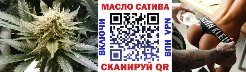 ссылка на мегу ССЫЛКА  даркнет сайт  Печора  ТГК THC oil 