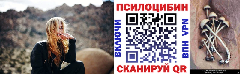 Псилоцибиновые грибы ЛСД  Печора 