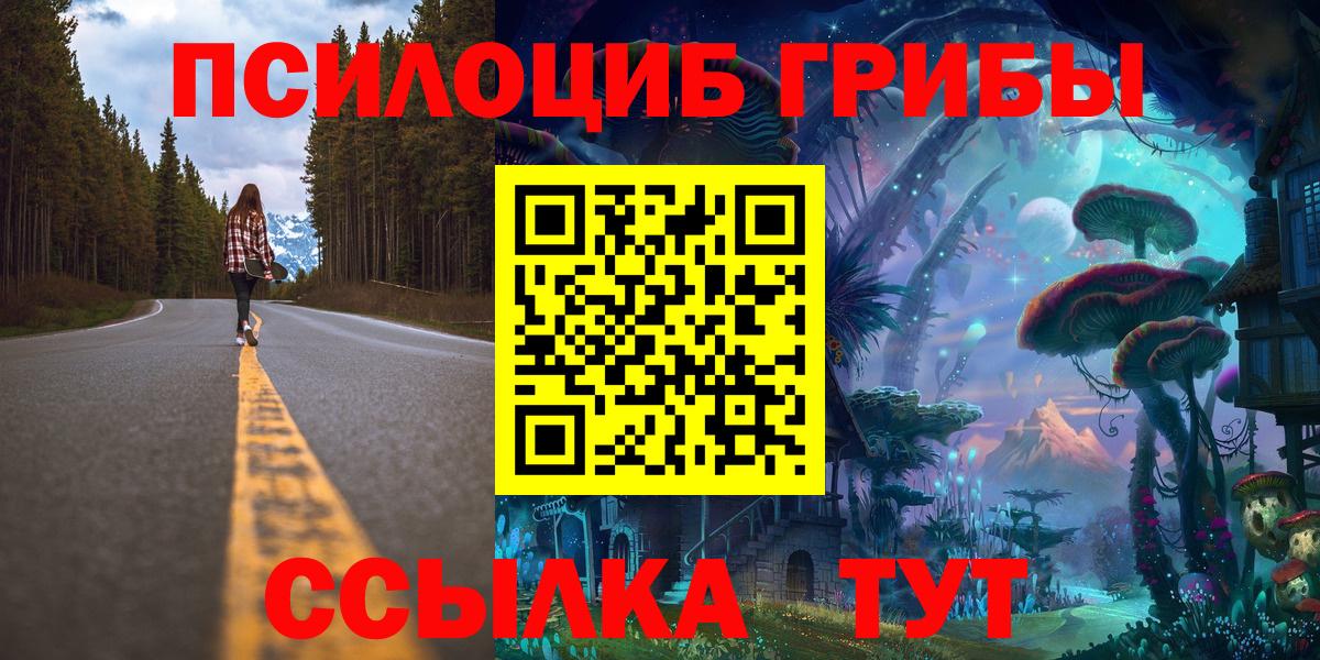 Галлюциногенные грибы MAGIC MUSHROOMS Печора