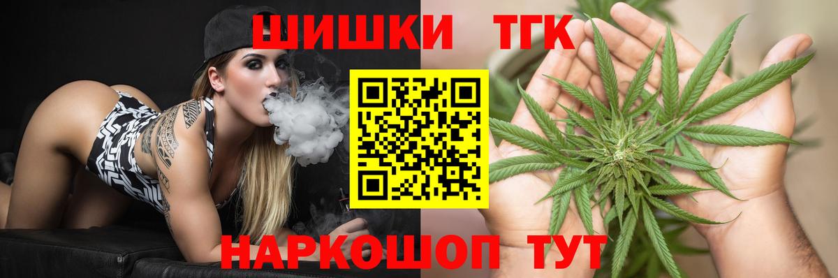 Бошки марихуана индика  Вход с VPN  Бошки марихуана семена  Каннабис тримм  Печора  Марихуана тримм 